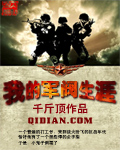 穿越到随处做X的世界