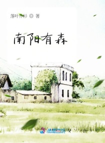 僧侣的交合之夜