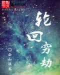热爱的亲爱的