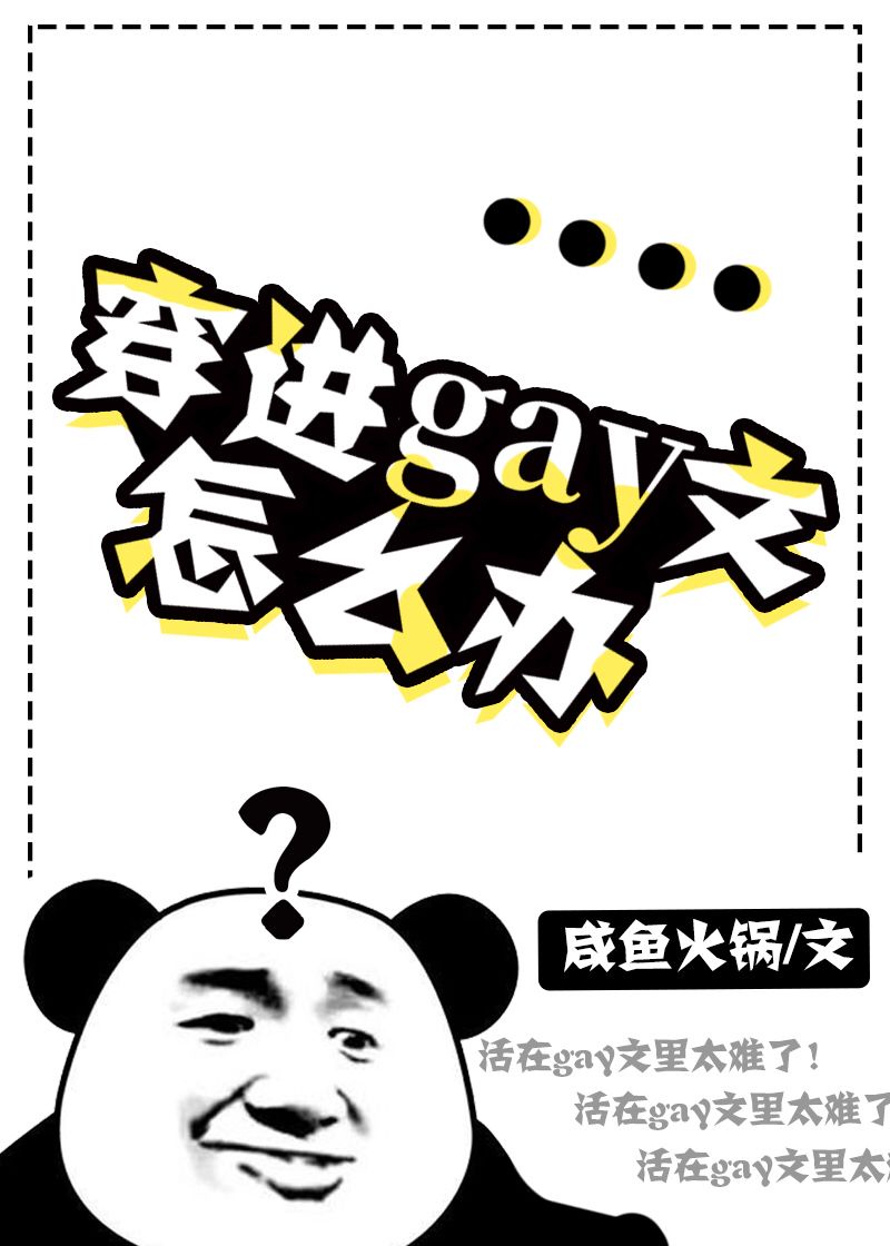 道侣总以为自己是替身