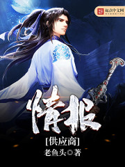 堕落女教师完整版