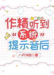 美女援交