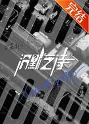 亮剑精校版txt完整版