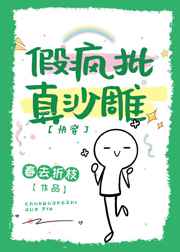 朴麦妮视频