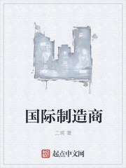 李伟杰都市奇缘全卷