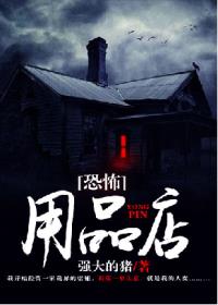 水上由纪惠