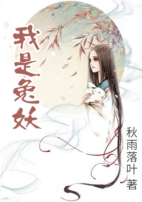 漆黑的射干在线观看