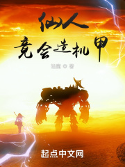 美女被绑在床头四角摸