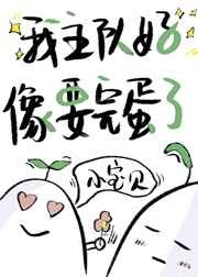 妖精漫画入口