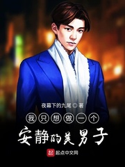神医魔后不好惹小说