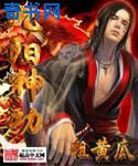 坐骑宏