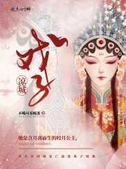 模特春晓