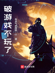 帐中香 金银花海棠原文