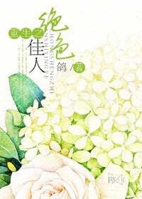 大燕闲人免费阅读
