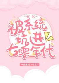 七年之痒txt