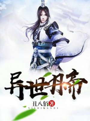 玫瑰花汽车宾馆3