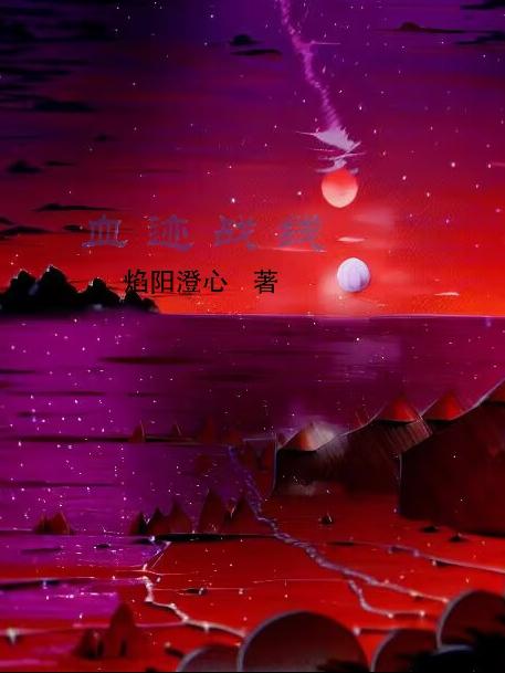 角头2:王者再起