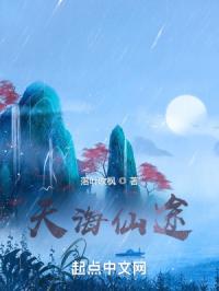 国产377vc精华2真能祛斑吗