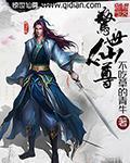 黑山石