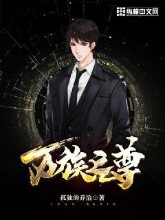 神秘老公不好惹林亦可