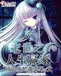 高义白洁美红