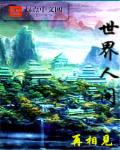 老桥恐怖电影