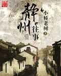 黑人上了我妻子