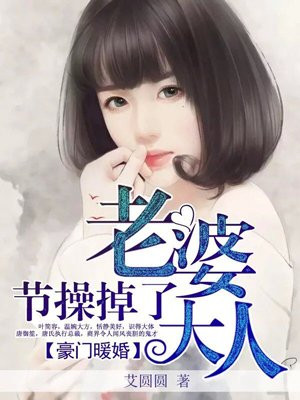 璀璨人生在线观看