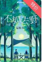 末世空间男神独宠丧尸妻