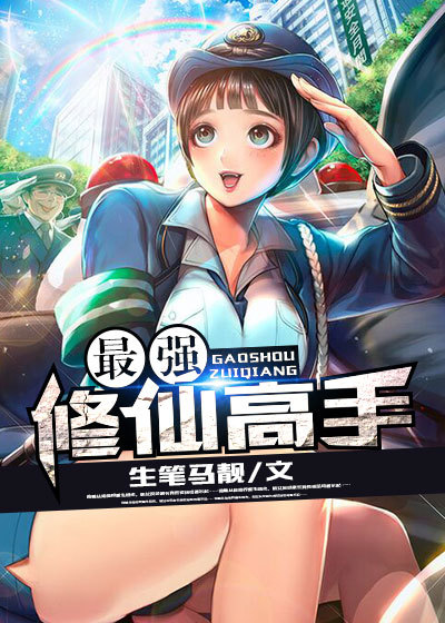 黄晓明新女友