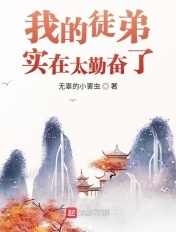 傅家缘