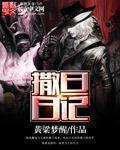 卡农社区
