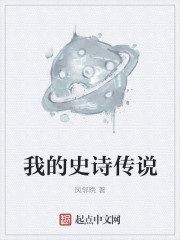 啊灬啊灬啊灬快灬高潮了图片