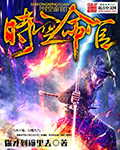 宇都宫紫苑2024