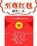 欧美rapper潮水抽筋