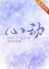 师姐叫的真好听