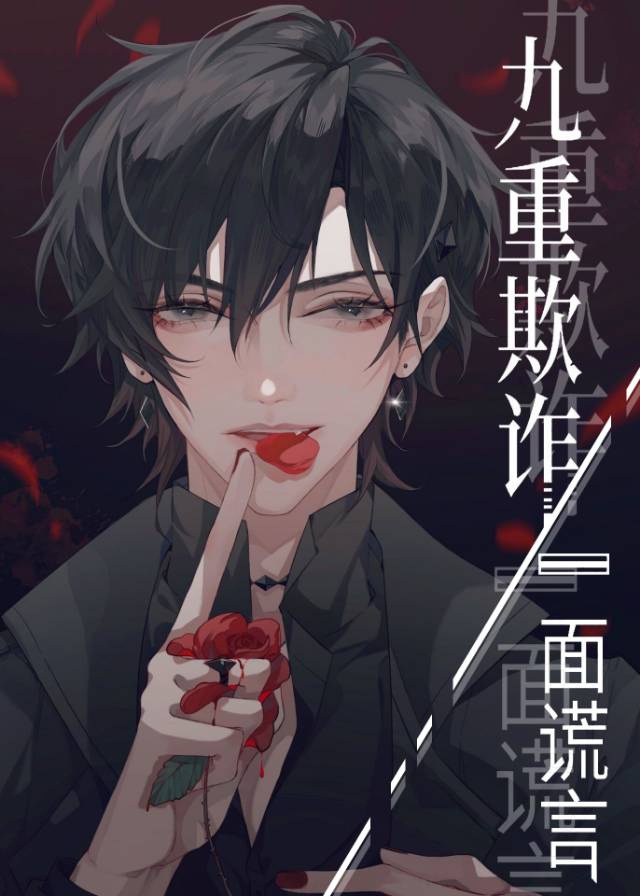 放纵青春白娜与狗10