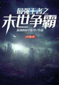制霸娱乐圈
