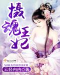 傅家三爷信佛如魔免费阅读