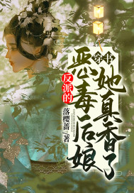 贾浅浅