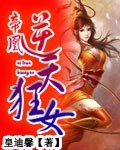 色哟哟在线观看