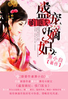插死她