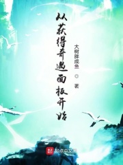 自己扶好了对准确了