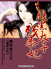 爱丝小仙女