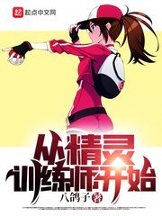 火影忍者纲手插管照片