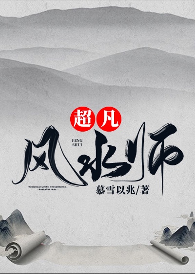 冰箱少女