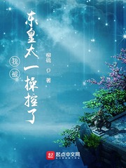 老九门txt下载