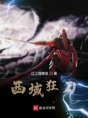 色丁香六月