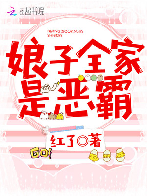 和妈妈做了