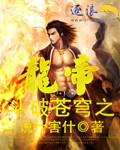 宝宝是我撞进入还是你坐视频